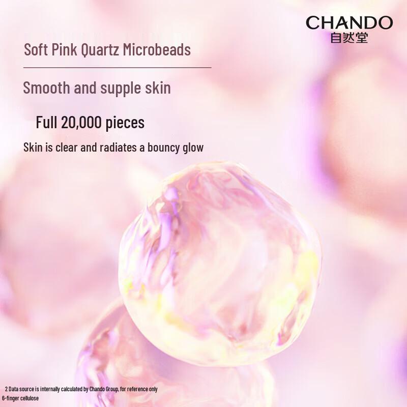 CHANDO Snow Radiance Moisturizing Body Wash