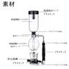 Gold Siphon Coffee Maker for 3 People, DIY Coffee