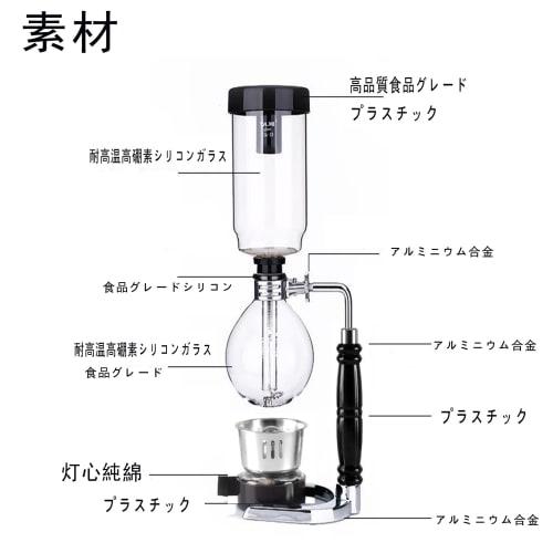Gold Siphon Coffee Maker for 3 People, DIY Coffee