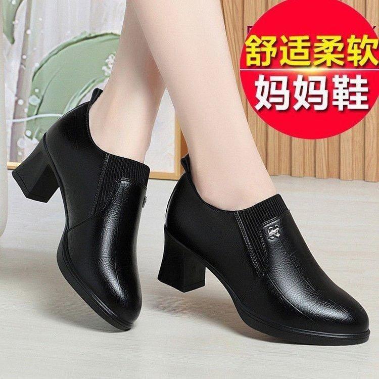 Shoes Spring and Autumn Women's Single Shoes Boots Deep Mouth Leather Shoes High Heels Women's Shoes Short