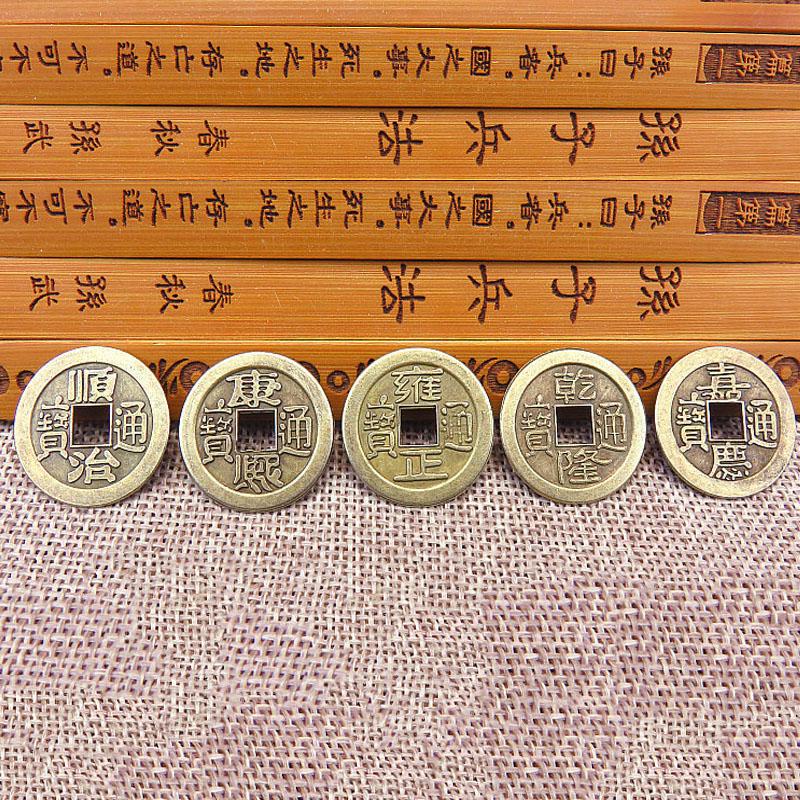 20 Monete Cinesi Feng Shui In Ottone Kangxi Tongbao Con Sacchetto Porta Fortuna - Diametro 2,8 Cm