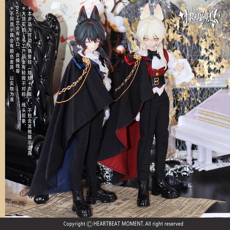 Special Edition Jidongshunxi Sicily Past The Story Series Fox Mjd Boy With Movable Joints Anime Figure Model Desktop Gifts