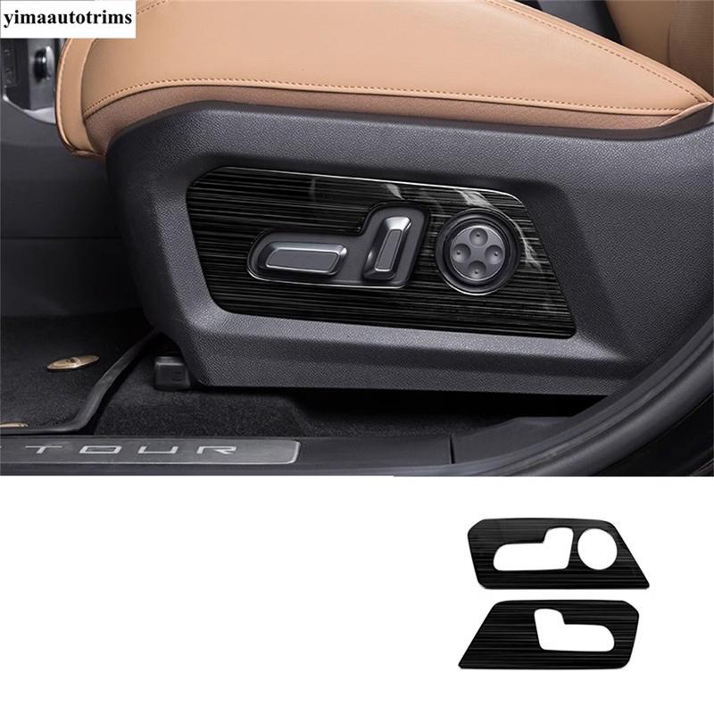 Front Seat Adjustment Button Frame Cover Trim Decorative Interior Stickers Accessories For Chery Jetour Traveller T2 2024