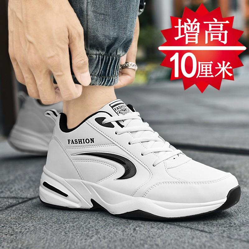 Increase height in autumn Casual running sneakers Breathable invisible increase shoe tide