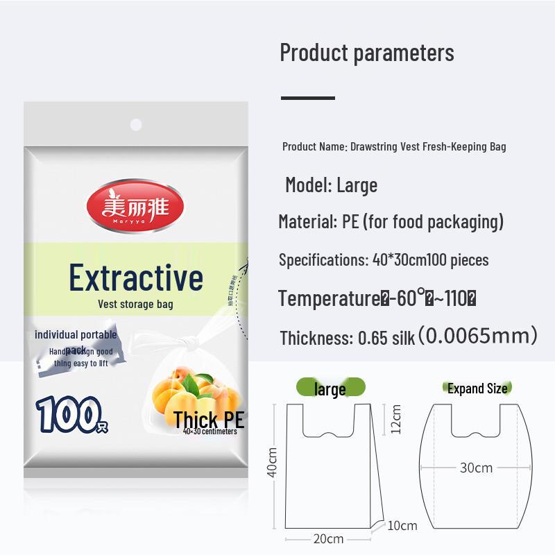 Meiliya Vest-Style Disposable Food Storage Bags