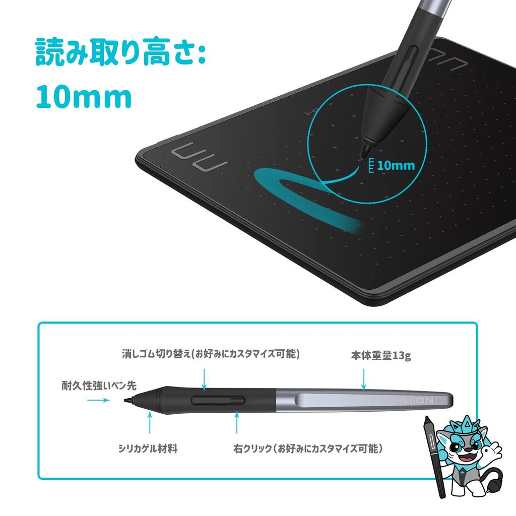 HUION HS64 Pen Smartphone Android Windows Mac Pressure 8192 4 for Clip Studio and Illustration Tablet, Compatible, Compatible, Compatible, Compatible,