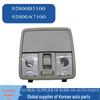 K3 Forte Dome & Sunroof Light Switch for Models 92800B5100, 92800A7100