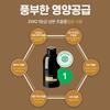 [am:tree] Black Shampoo 200ml*2 (All-in-one scalp care hair dyeing shampoo)