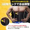 PLEAVIT Men's Waist Belt, Corset, Waist Shaper, Muscle Training Support Belt, Diet Training, Core Strengthening, Size L