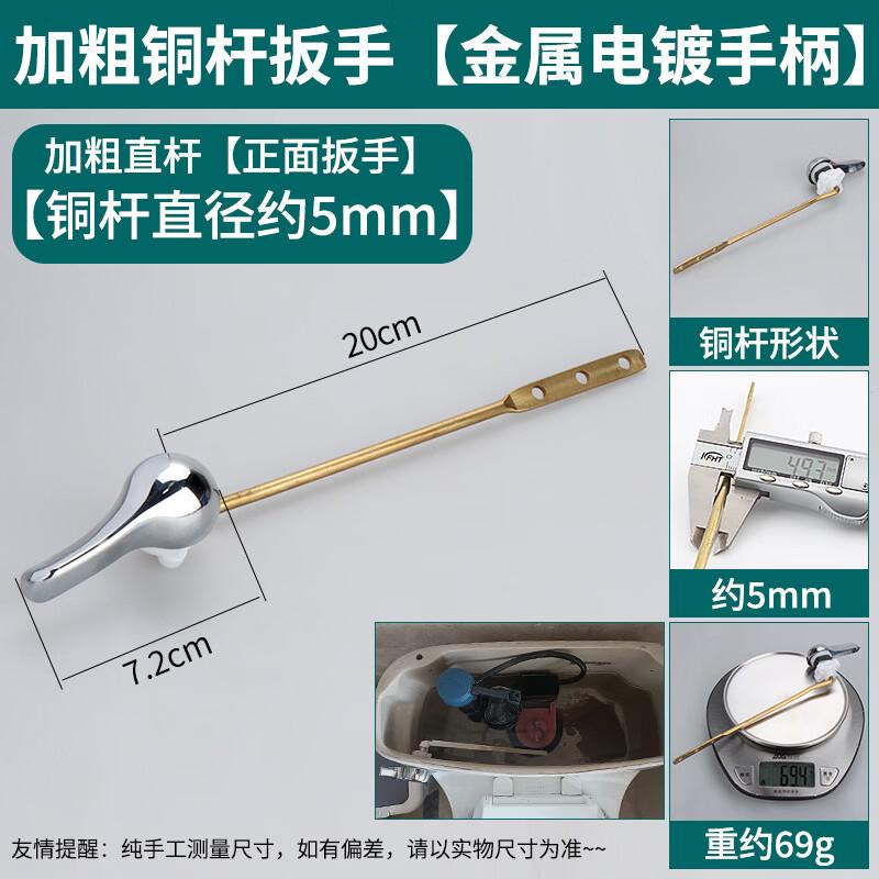 TLXT Universal Toilet Tank Flush Handle