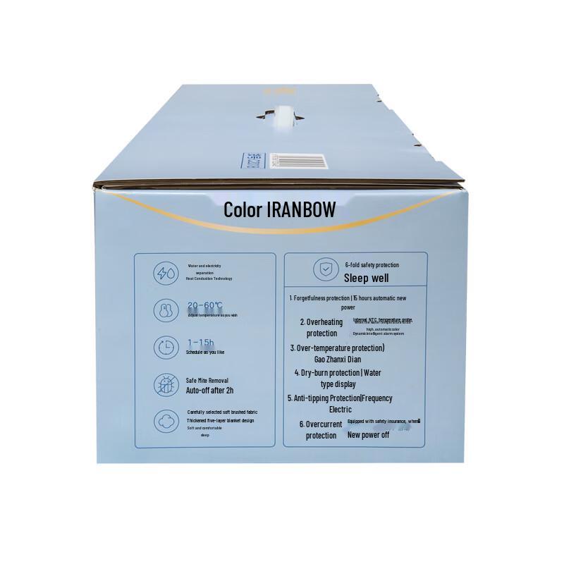 RAINBOW Intelligent Constant Temperature Water Heated Blanket