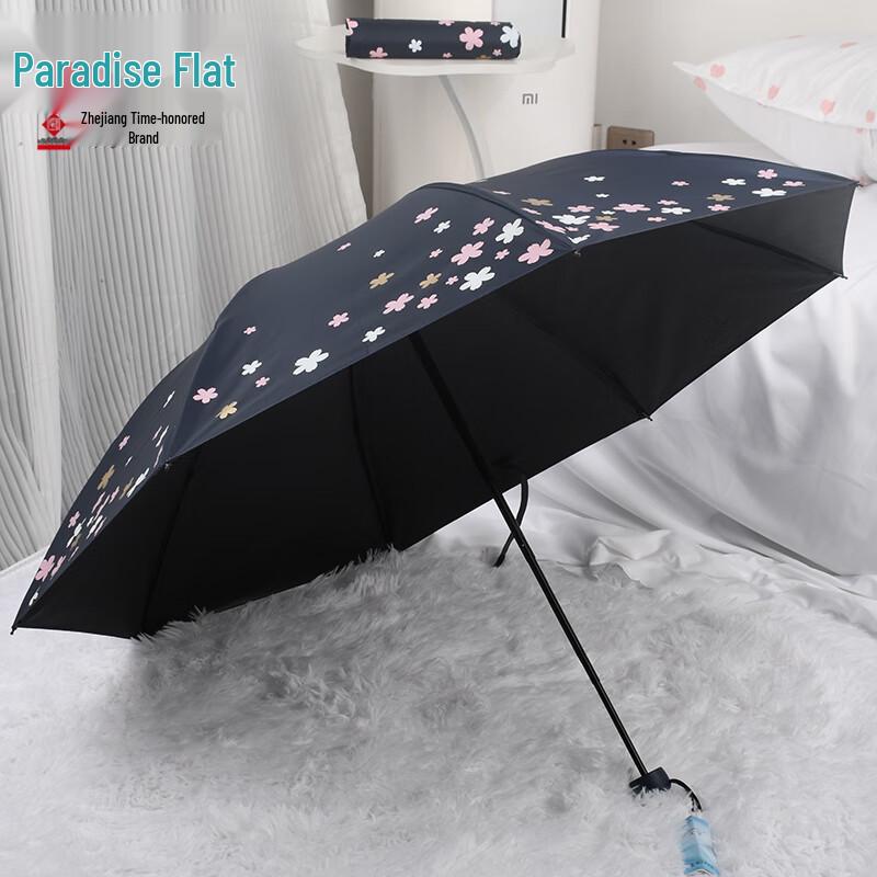 Paradise Romantic Cherry Blossom Sun and Rain Umbrella