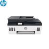 HP Smart Tank 531 Wireless All-in-One Printer CN Plug (adapter Included)