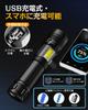 Powerful LED Flashlight US Military Earthquake Disaster Disaster Compatible with and AAA 5000mAh Battery to 16 Hours of USB Smartphone Handheld COB