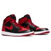 Jordan 1 Retro Banned B Grade 2011 432001-001