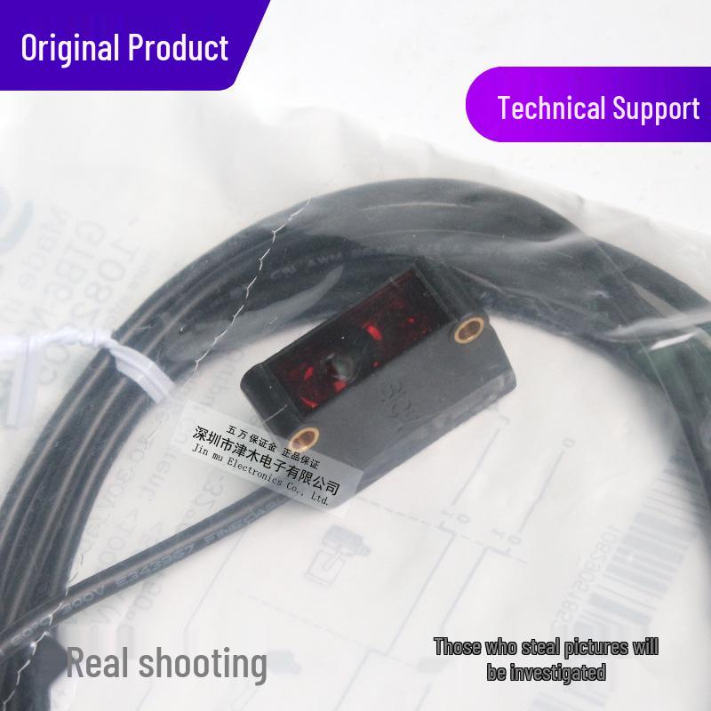 GTB6-N1241 Reflective Infrared Photoelectric Sensor