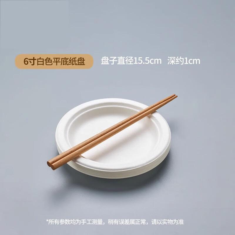 

Disposable Food-Grade Pulp Plates