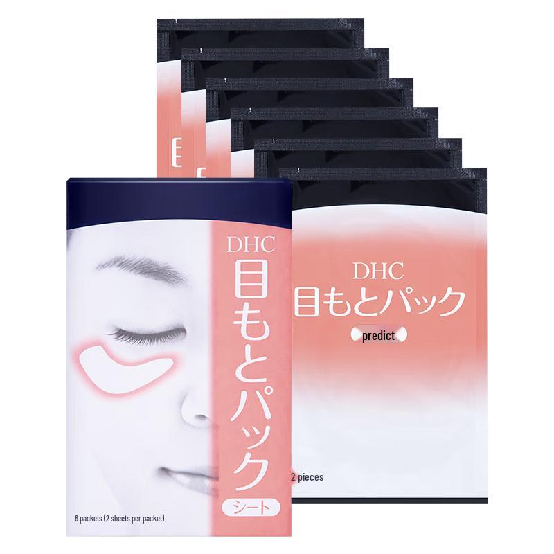 DHC Увлажняющая гелевая маска для глаз (6 упаковок)