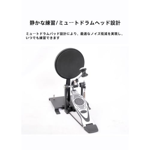 Quiet Bass Drum Practice Pad with Large Striking Surface, Single or Double Pedal Compatible, Adjustable, Portable, Compact Design, Ideal for Home Prac