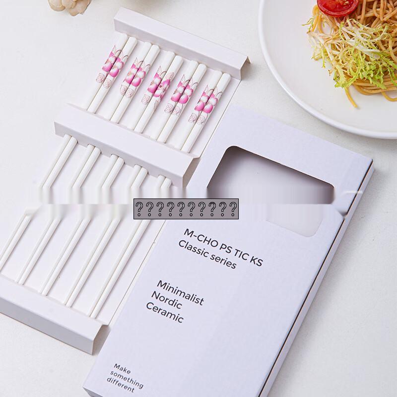 Zhishi Luxury Ceramic Chopsticks Gift Set