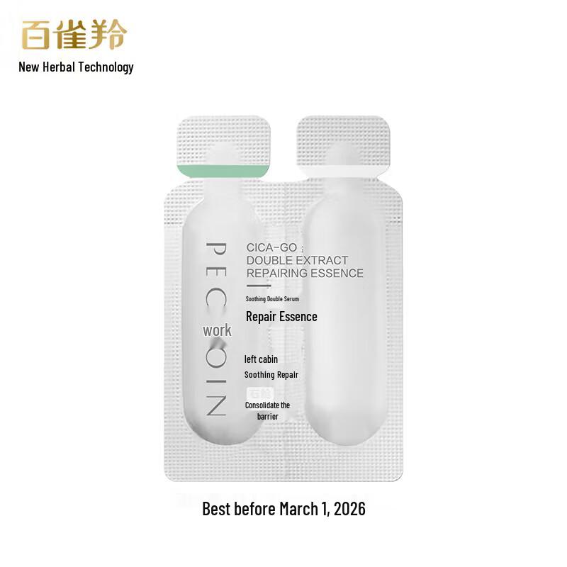 

Pechoin Soothing Dual-Essence Serum