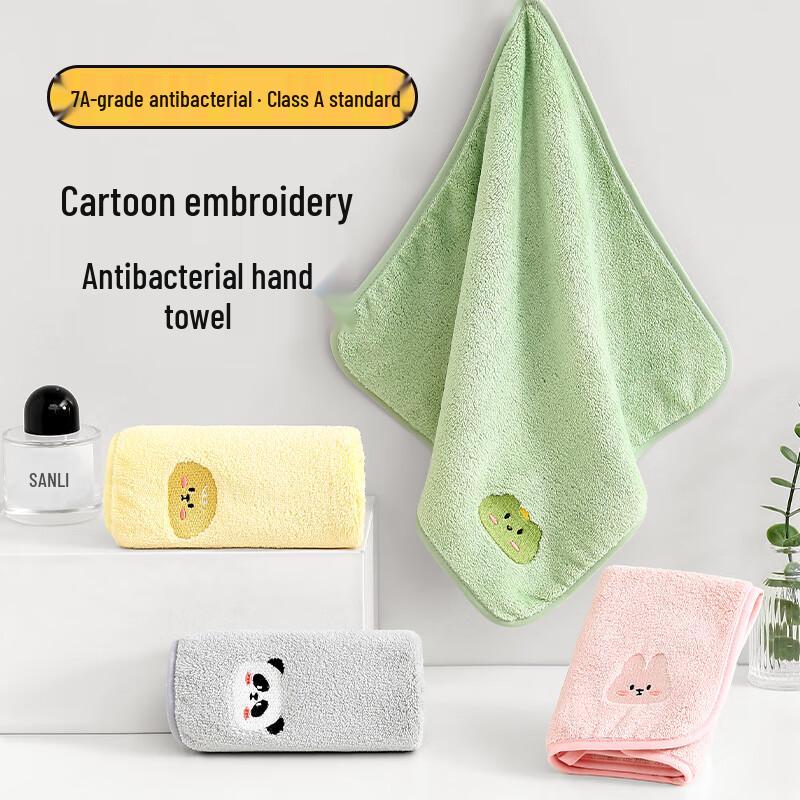 Sanli 7A Antibacterial Kids Coral Fleece Towels