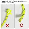 Sutekus Tent Rope, 8mm Diameter, Paracord with Reflective Material, 2000kg (2 Tons) Load Capacity, 40m Length (Yellow)