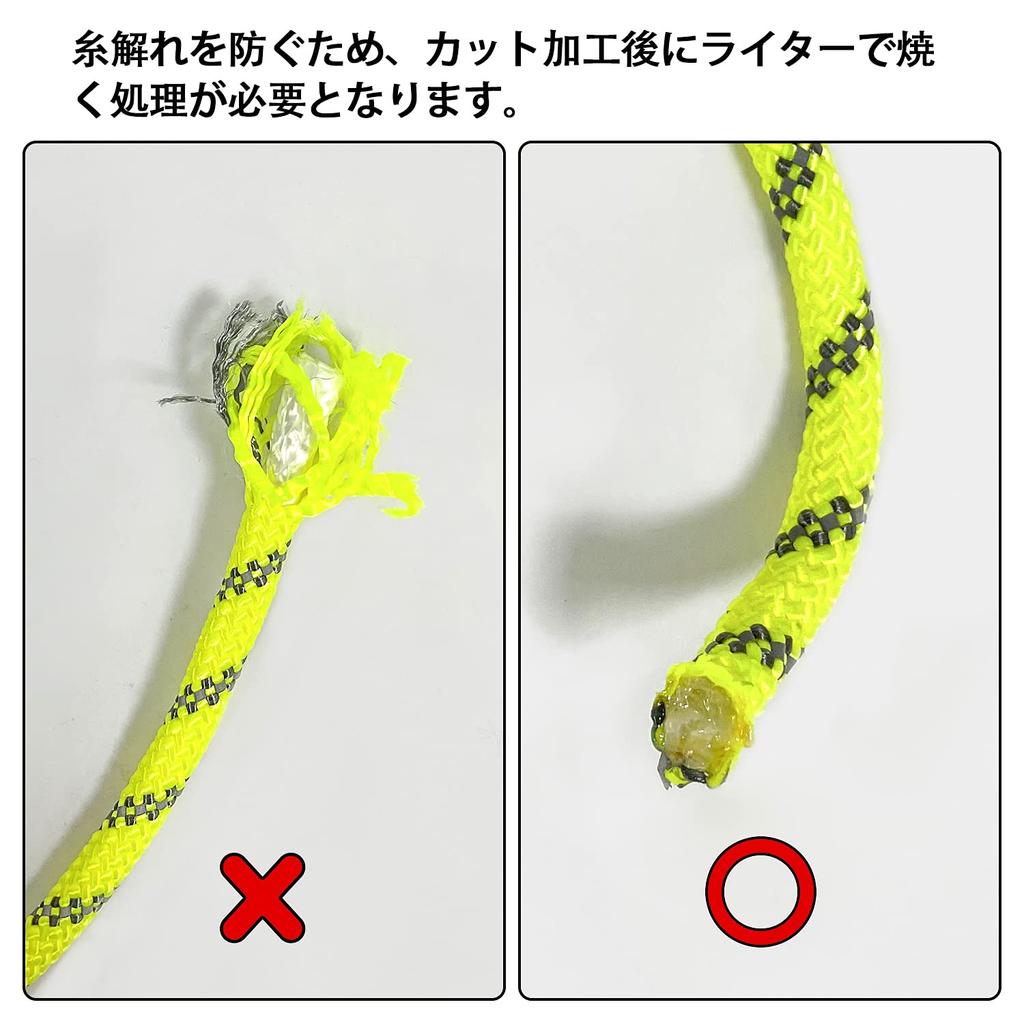 Sutekus Tent Rope, 8mm Diameter, Paracord with Reflective Material, 2000kg (2 Tons) Load Capacity, 40m Length (Yellow)