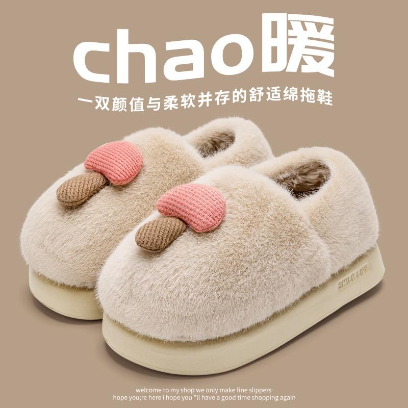 

Милые хлопковые тапочки женские осенне-зимние новые домашние комнатные на толстой подошве термо-мешок пятка шерстяные хлопковые туфли мужские зимние 36 -37 [Suitable for sizes 35-36] хаки