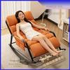 Double Rocking Sofa Chair: Comfortable Lazy Chair for Office, Bedroom, Balcony, Living Room - Perfect for Midday Naps and Leisure.