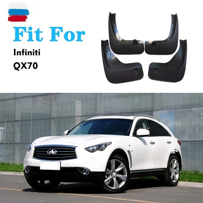 

2009-2014 ДЛЯ Infiniti FX35 FX37 FX50 QX70 Брызговики Fender Брызговик Автомобильные аксессуары Auto Styline Брызговики спереди и сзади 4 шт. темно серый