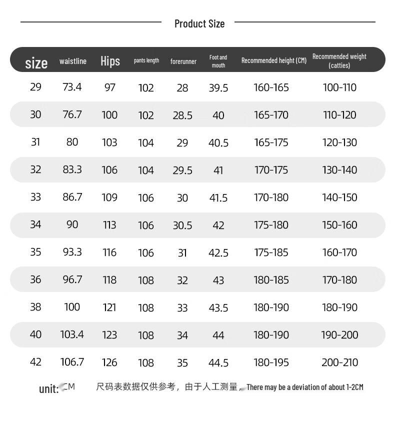 Men's Lightweight Business Casual Straight-Leg Trousers