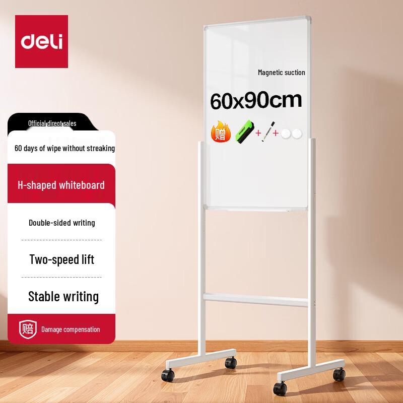 Deli H-Type Mobile Adjustable Whiteboard