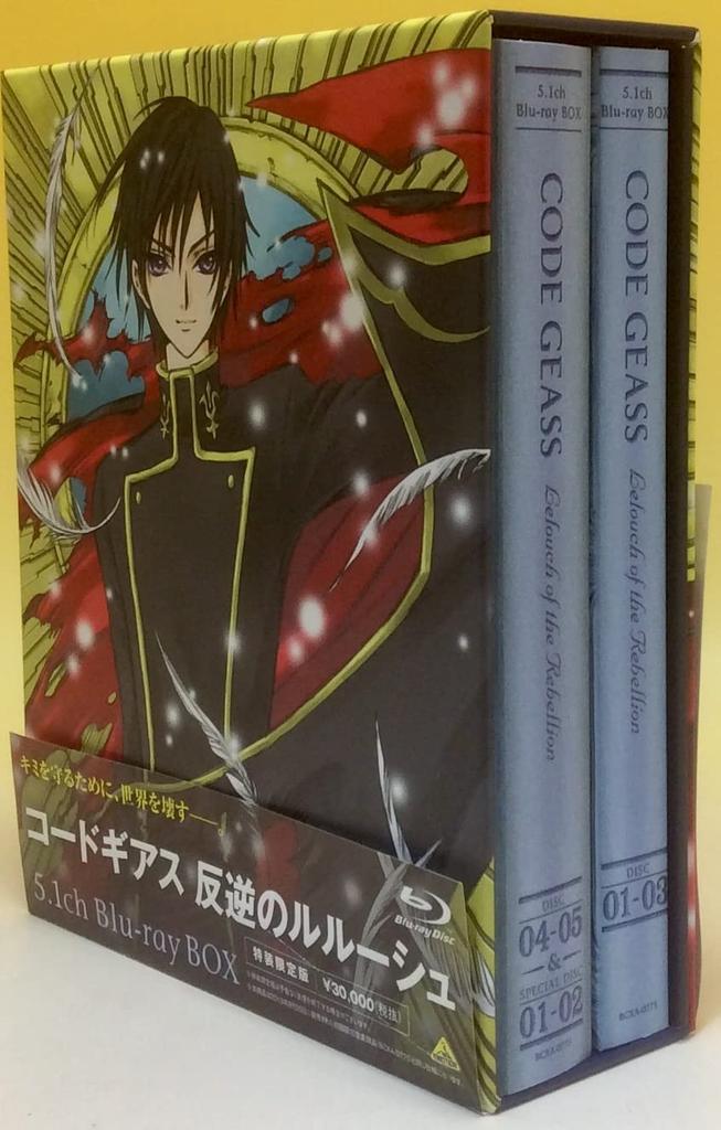 Code Lelouch of the Rebellion BOX Limited Geass 5.1ch Blu-ray (Special Edition)