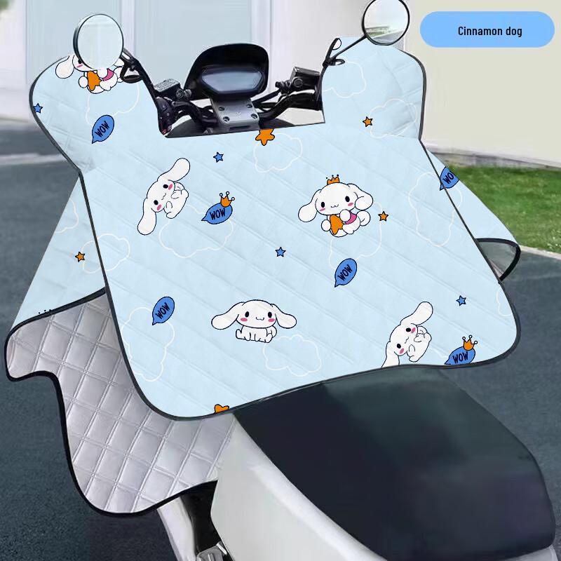 Electric Bike PVC Waterproof Sunshade Cover