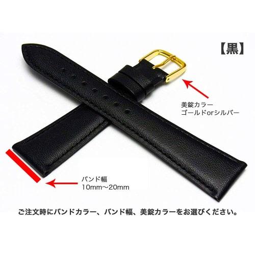 Bambi Genuine Leather Watch Band Replacement Strap, 10mm-20mm, Black/Chocolate, Includes Easy Replacement Tool, Two Spring Bars, and Replacement Manua