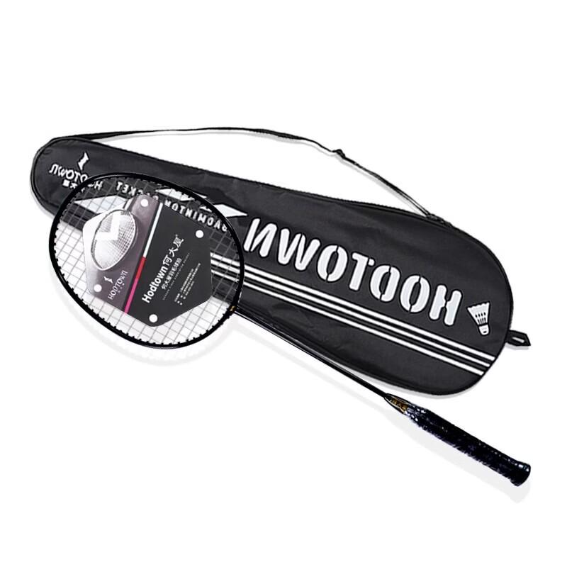Hodtown Badminton Racket Set