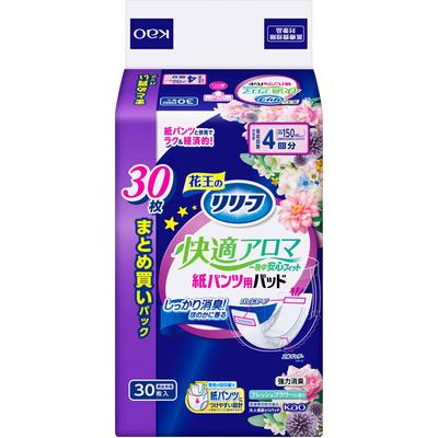 Relief Pad for Paper Pants Comfortable Aroma Overnight Fit 30 Sheets For Night Use Disposable Diapers for Adults: Urinary Pad (Pants Type) For Nig