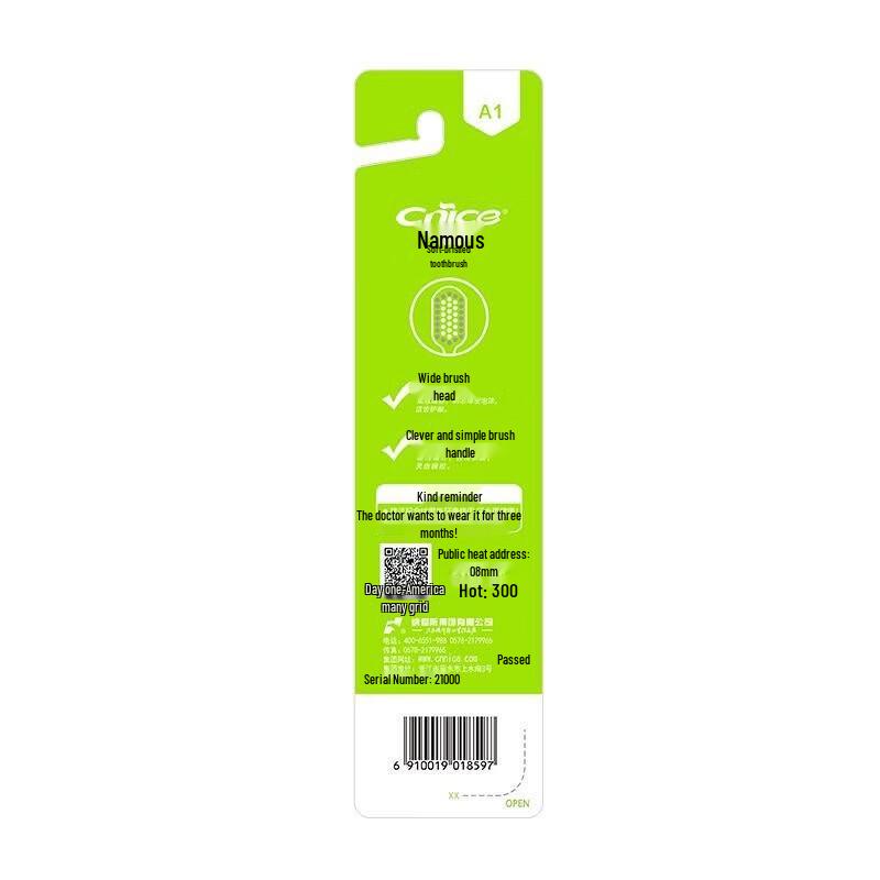 Nairou Soft Care Toothbrush A1 (5-Pack)