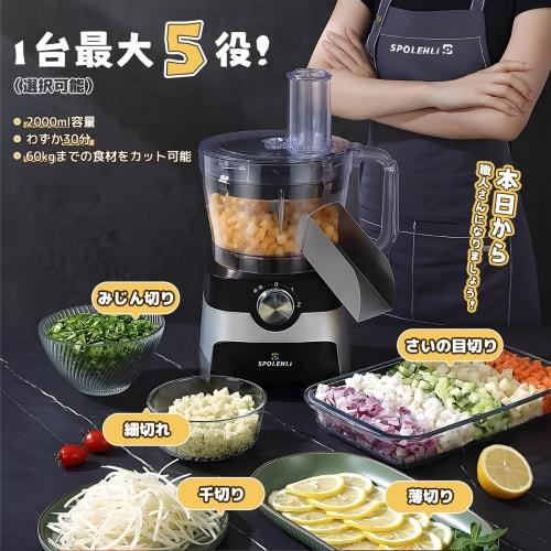 Spolehli Food Processor, Electric Vegetable Slicer, 5-in-1 Function: Slicing, Shredding, Mincing, Dicing, and Shredding, 120kg/h, 2000ml Capacity, Eas