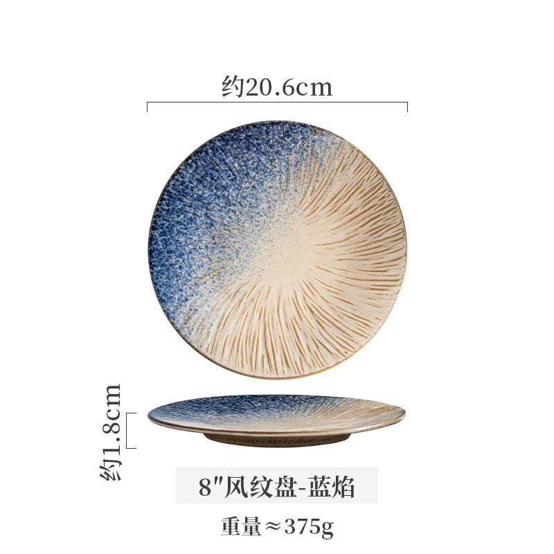 

Ceramic Western Cuisine Plate Eight Inch Underglaze Color Flat Plate European Household Circular Vegetable Dish