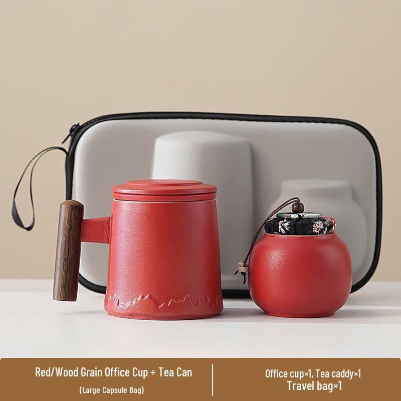 Yipan Ceramic Office Cup & Tea Caddy Gift Set