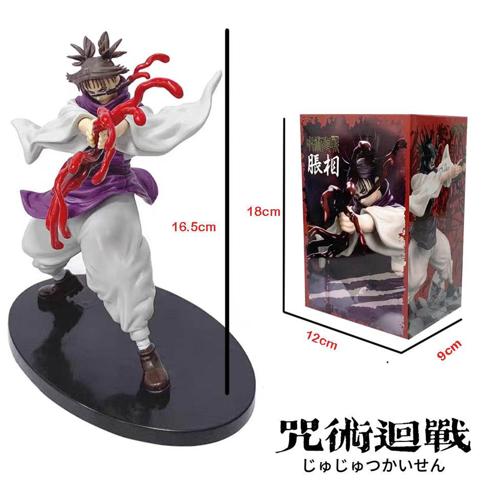 Jujutsu Kaisen  Anime16cm Choso Cool Combat Style Action Figure   PVC Model Collectible Ornament Birthday Christmas  Toys Gifts