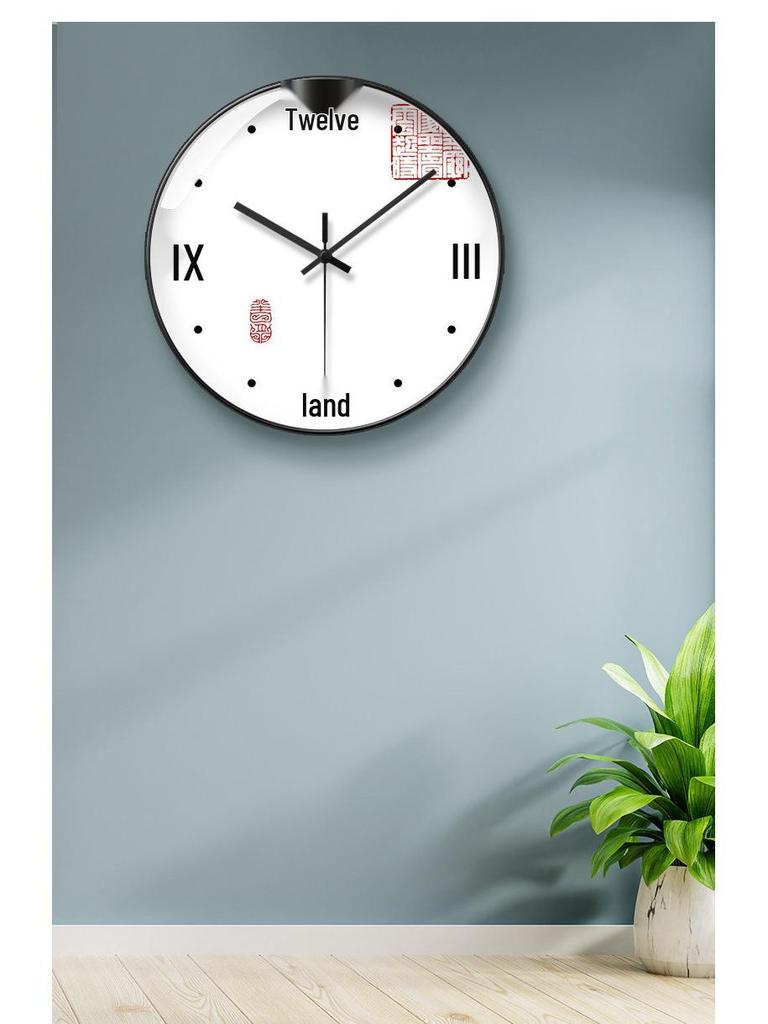 Retro Wabi-Sabi Chinese Calligraphy Wall Clock for Living, Dining, Bedroom & Study