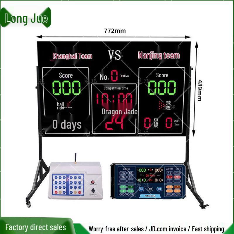 Longjue Portable Basketball Electronic Scoreboard with 24-Second Shot Clock