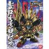 BB Senshi SD Sengokuden Bushin Kourin-hen Toyotomi Hideyoshi Gundam NO.354