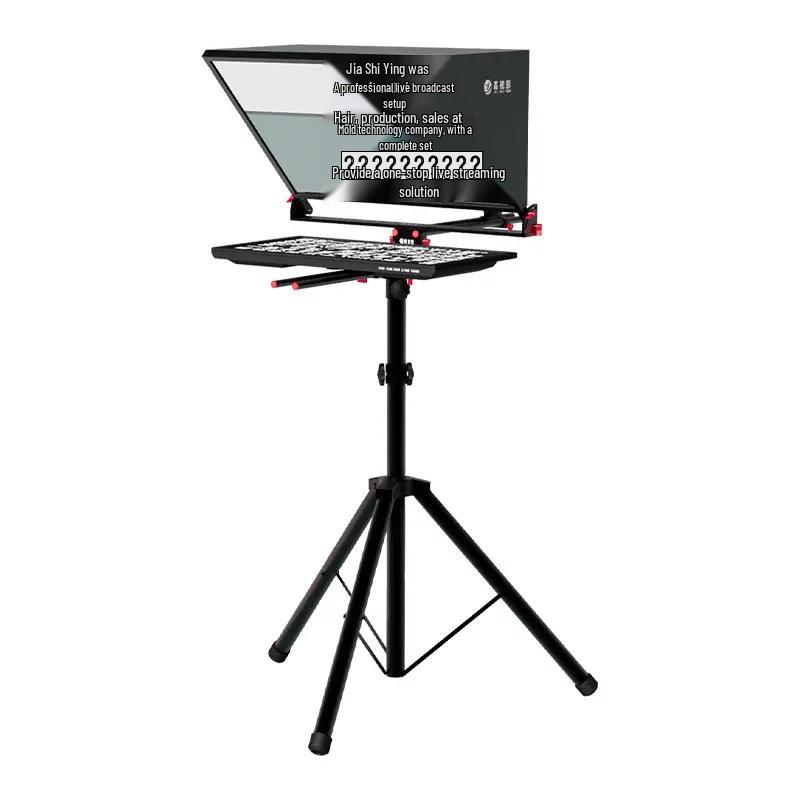 JS20 Plus 20-inch AI Voice Teleprompter
