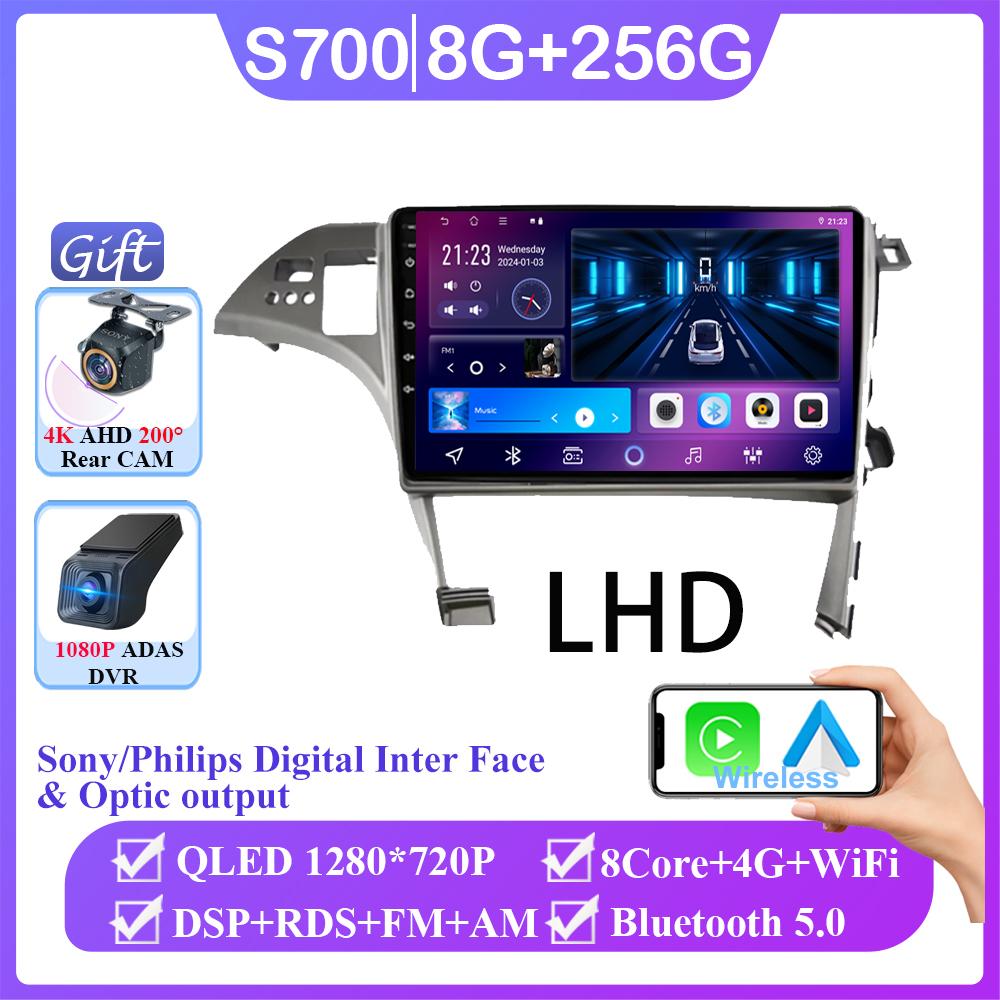 Android 14 For Toyota Prius XW30 2009 - 2015 Car Radio Multimedia Video Player Navigation GPS Wireless Android Auto WIFI 4G DSP