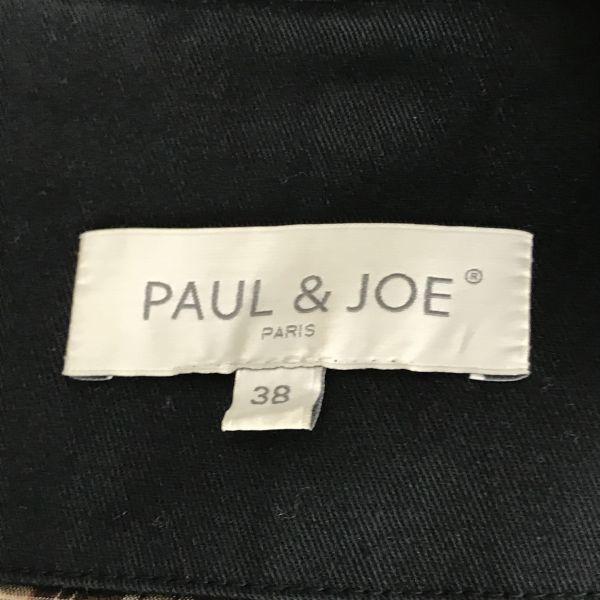 Paul & Joe Bomullstrenchcoat Ytterplagg / 38 / Dam M / Svart / Epålett / Midjebälte / Fodrad Rutmönster(BEGAGNAD)