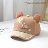Baby Hat Spring and Autumn Baby Baseball Cap Cute Super Cute Boy Girl Sun Visor Baseball Cap